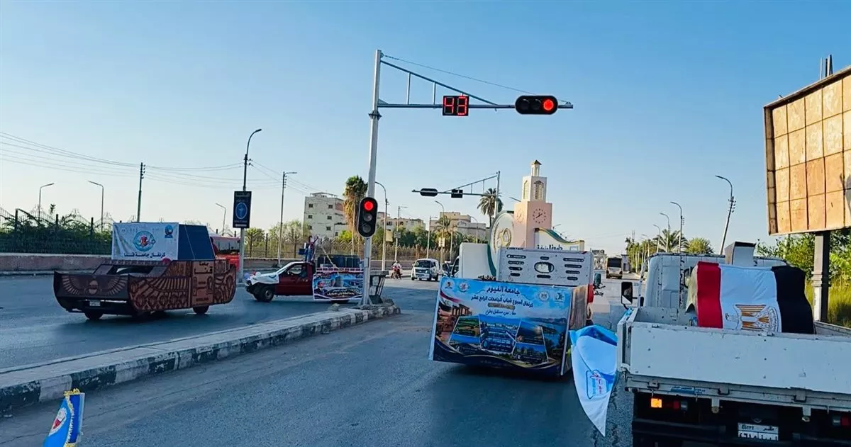 جانب من الفعاليات