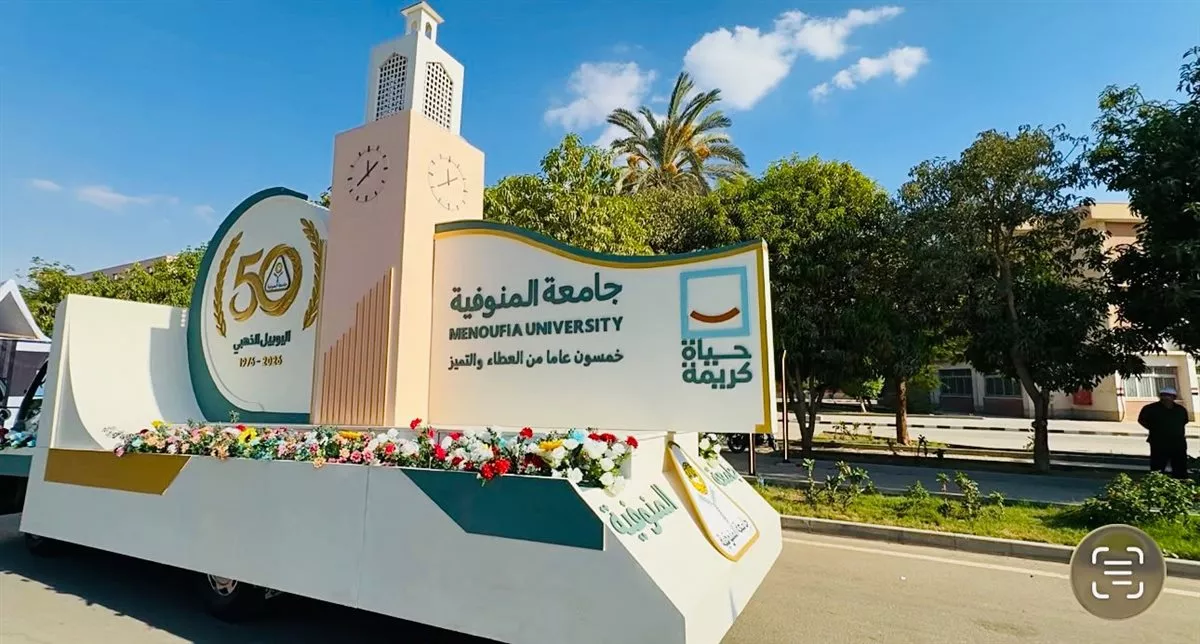 جانب من الفعاليات