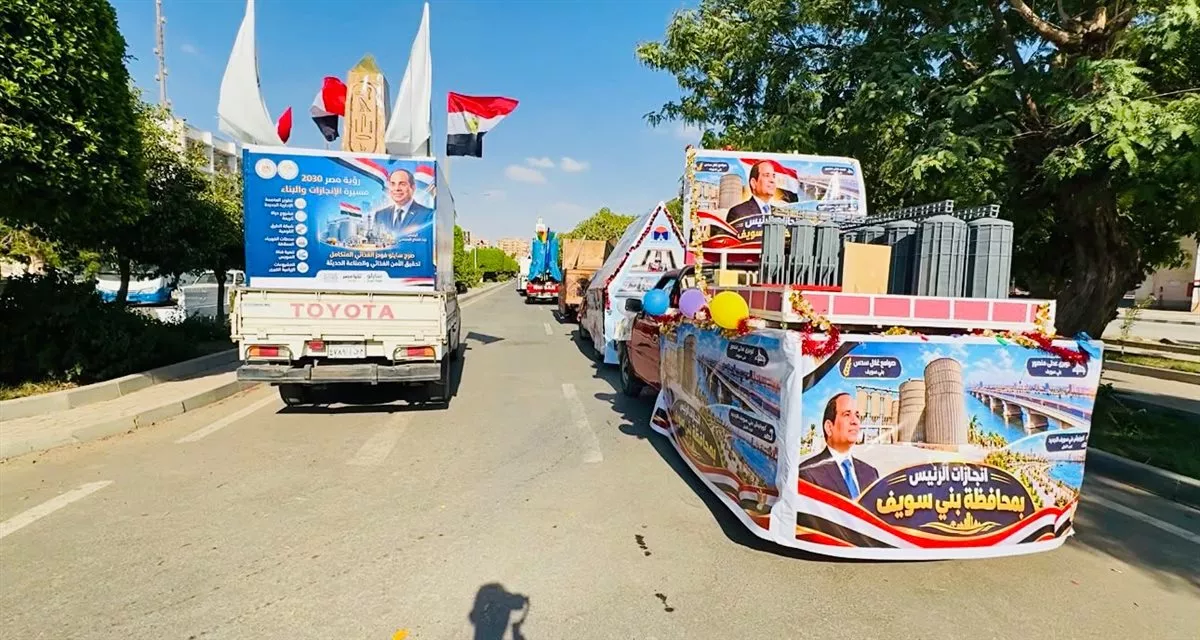 جانب من الفعاليات