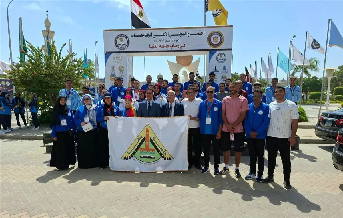 جانب من فعاليات أسبوع شباب الجامعات والمعاهد العليا
