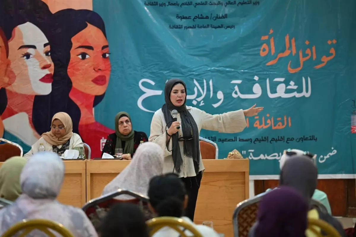 جانب من الفعاليات