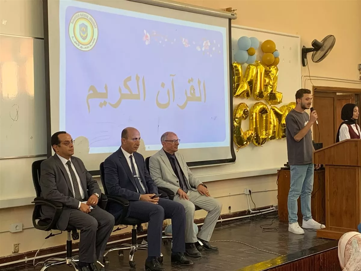 <strong>يوم تعريفي لاستقبال برنامج الصيدلة</strong>