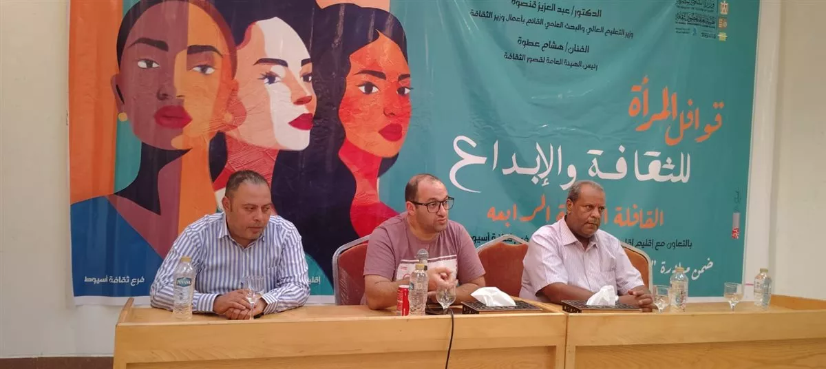 جانب من الفعاليات