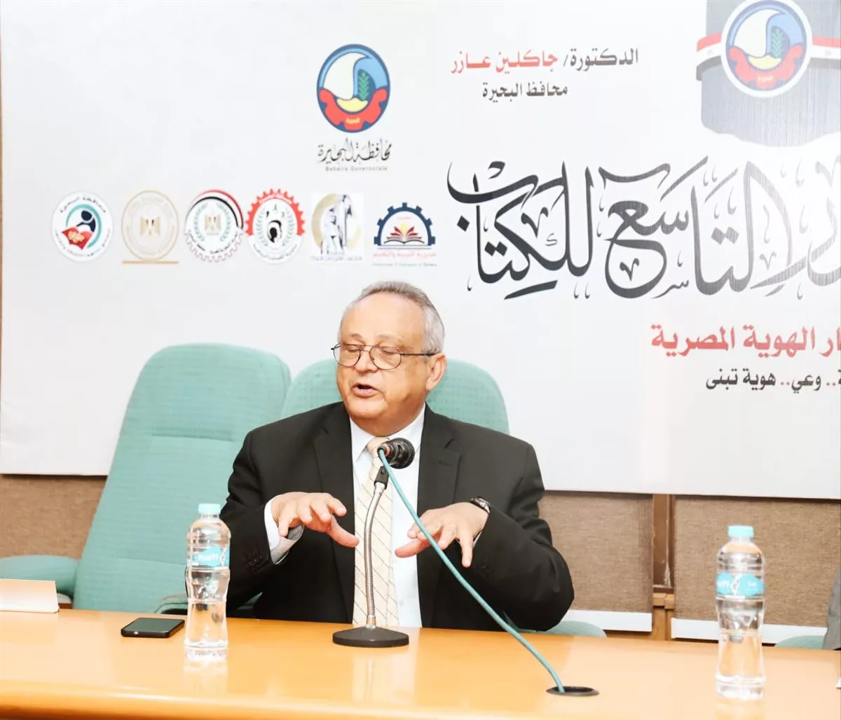 جانب من الافتتاح
