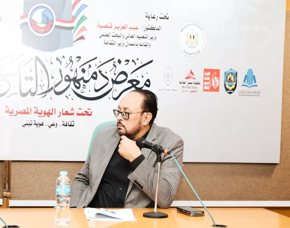 جانب من الافتتاح