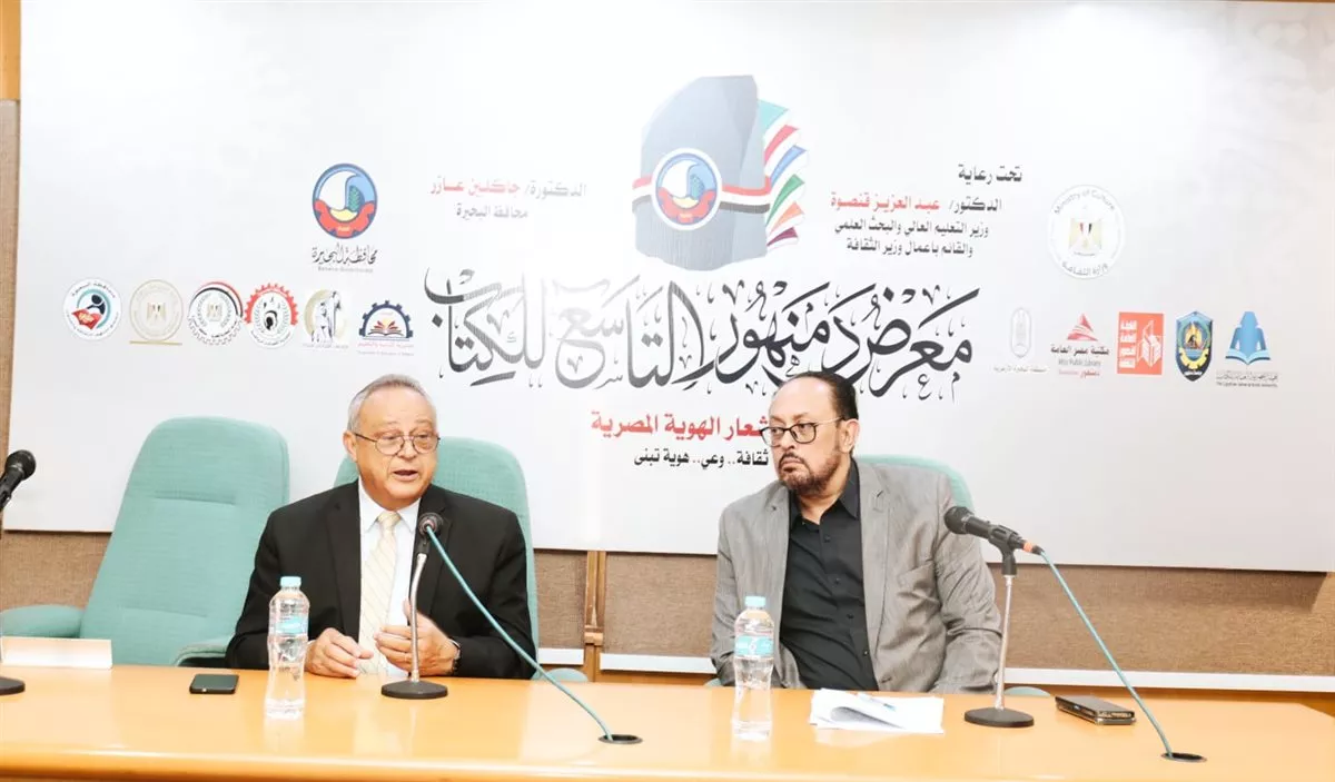 جانب من الافتتاح