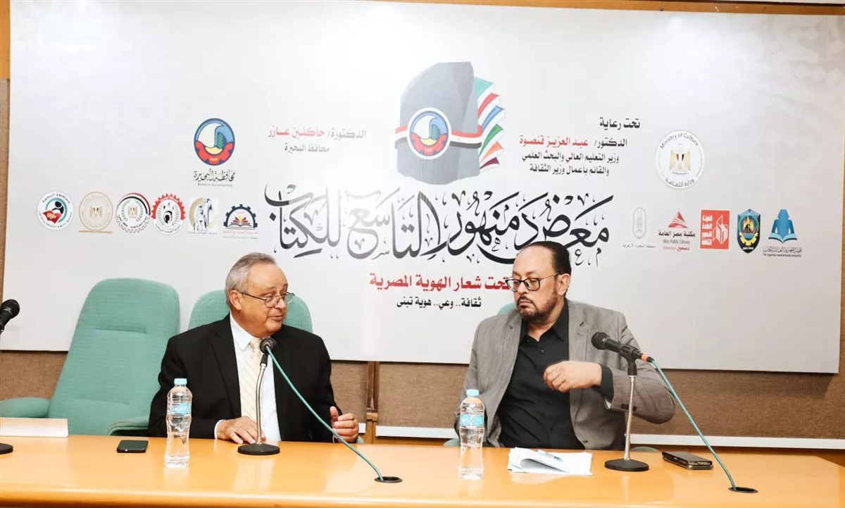 جانب من الافتتاح