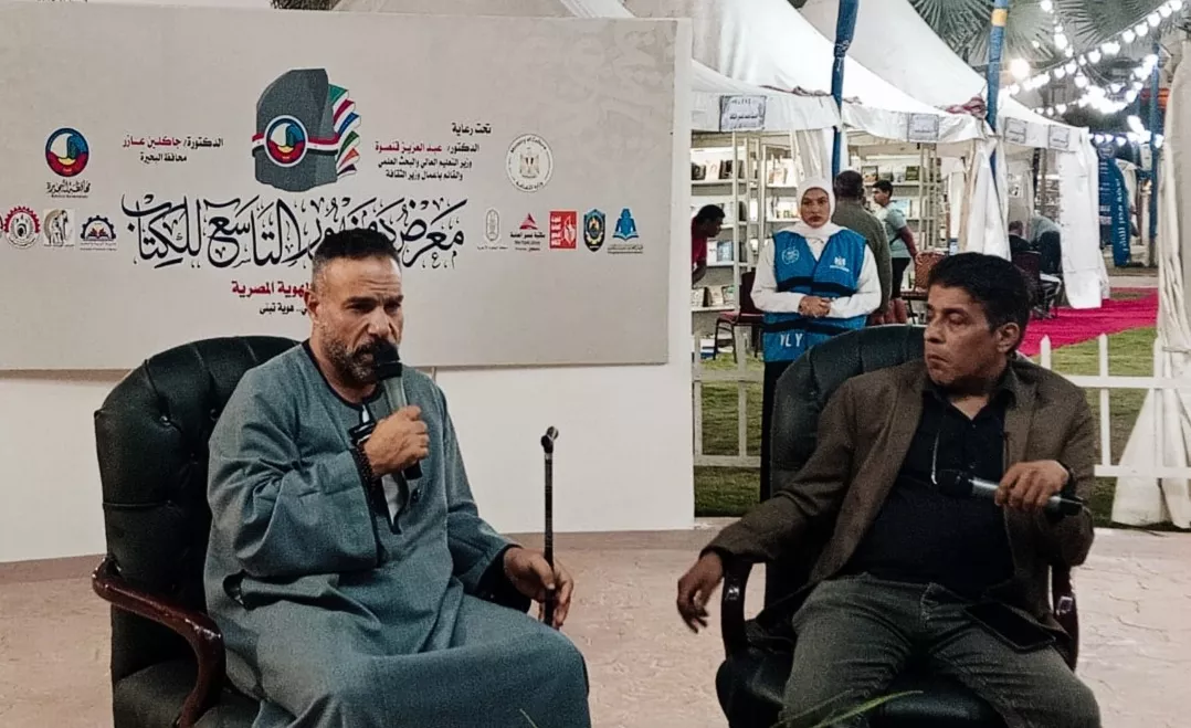 جانب من الفعاليات