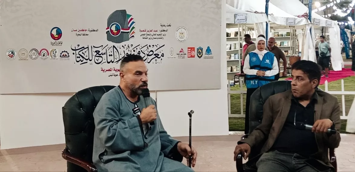 جانب من الفعاليات