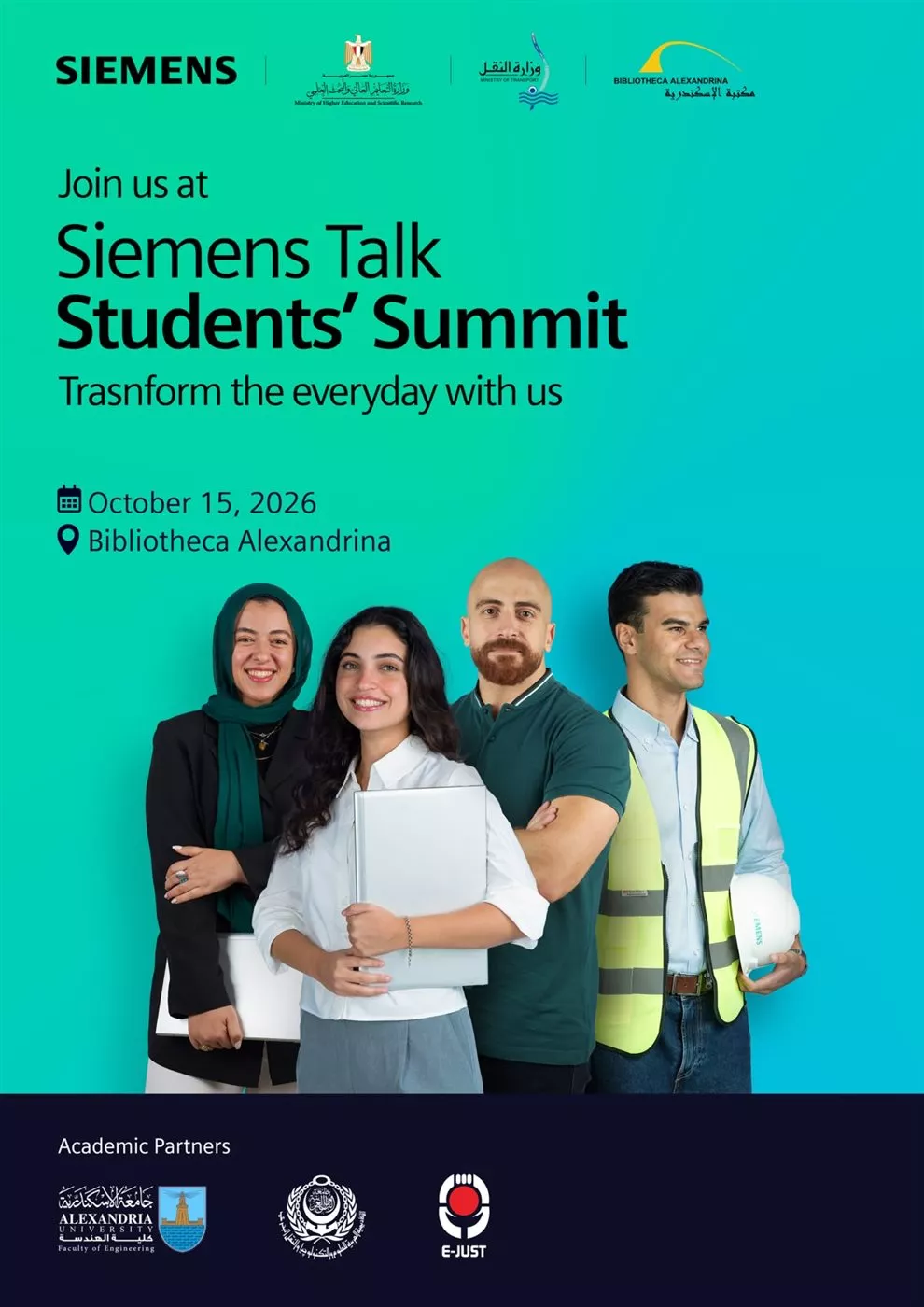 <strong>الملتقى الطلابي