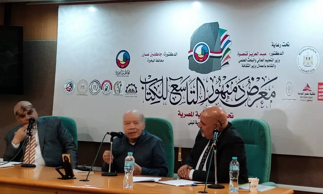 جانب من الفعاليات