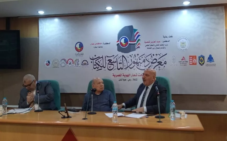 جانب من الفعاليات