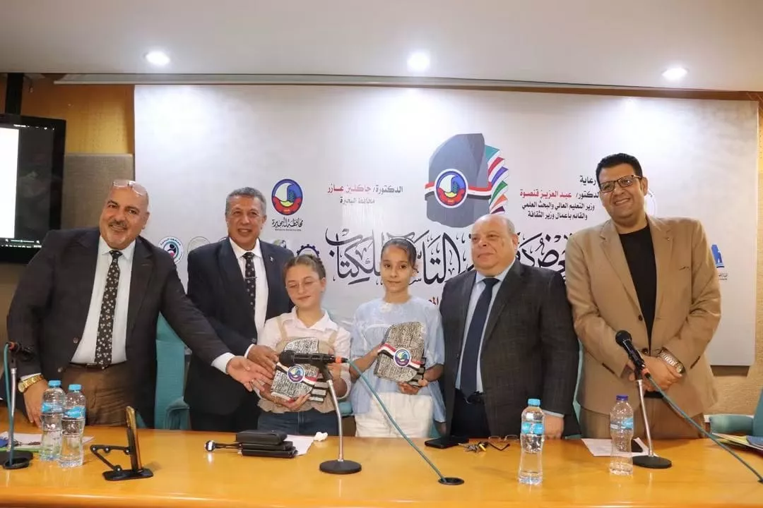 جانب من الفعاليات
