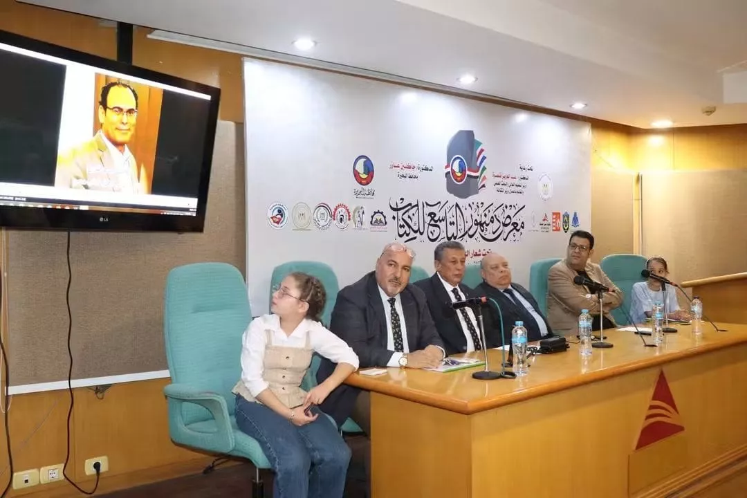 جانب من الفعاليات