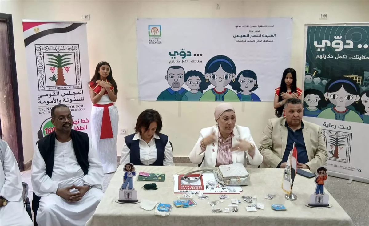 جانب من الفعاليات
