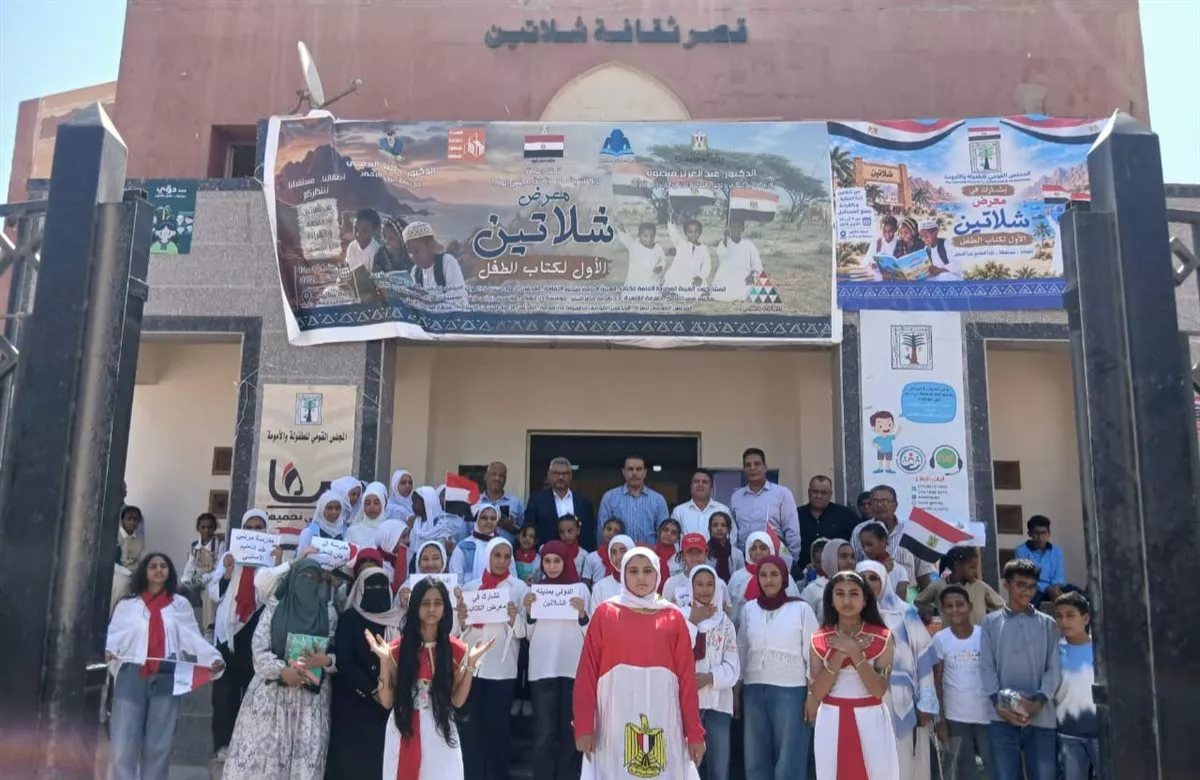 جانب من الفعاليات