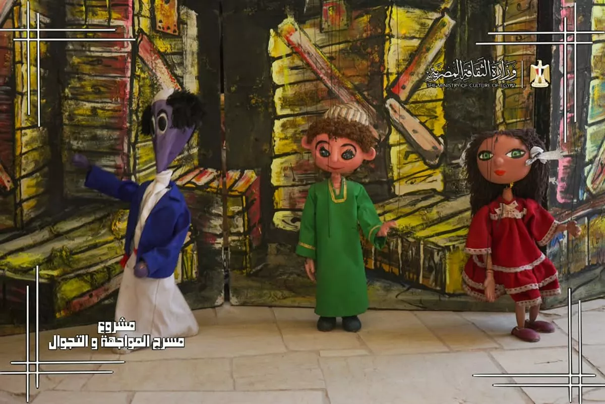 جانب من الفعاليات