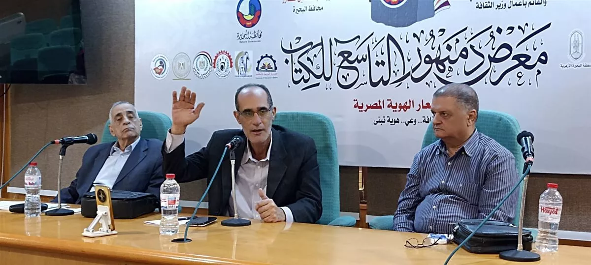 جانب من الفعاليات