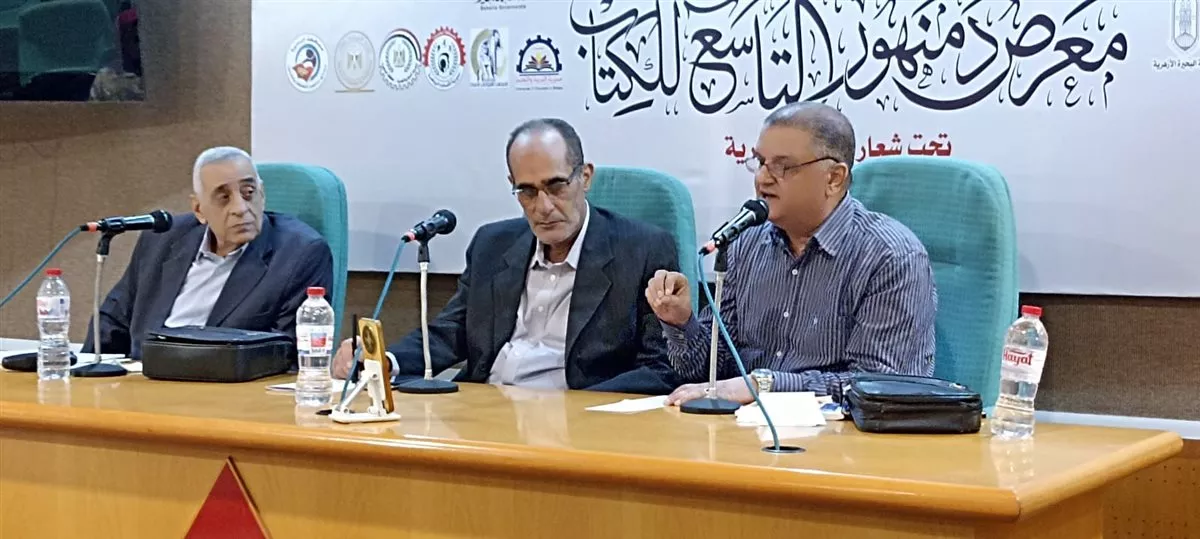جانب من الفعاليات