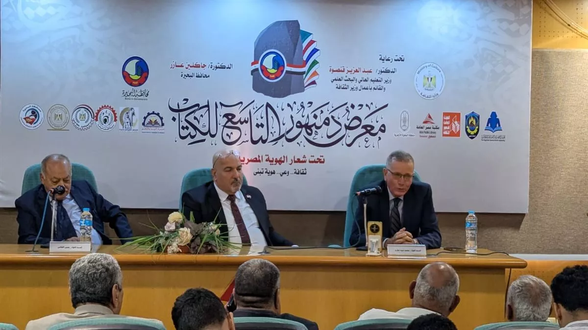 جانب من الفعاليات