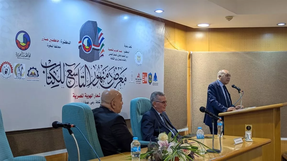 جانب من الفعاليات