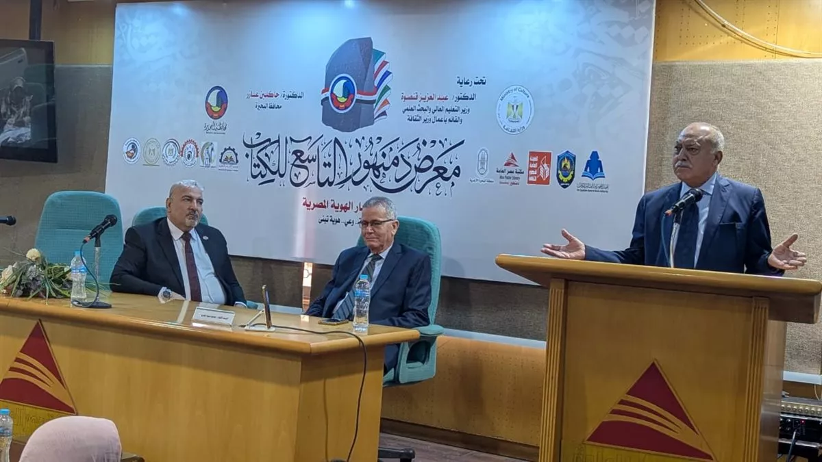 جانب من الفعاليات