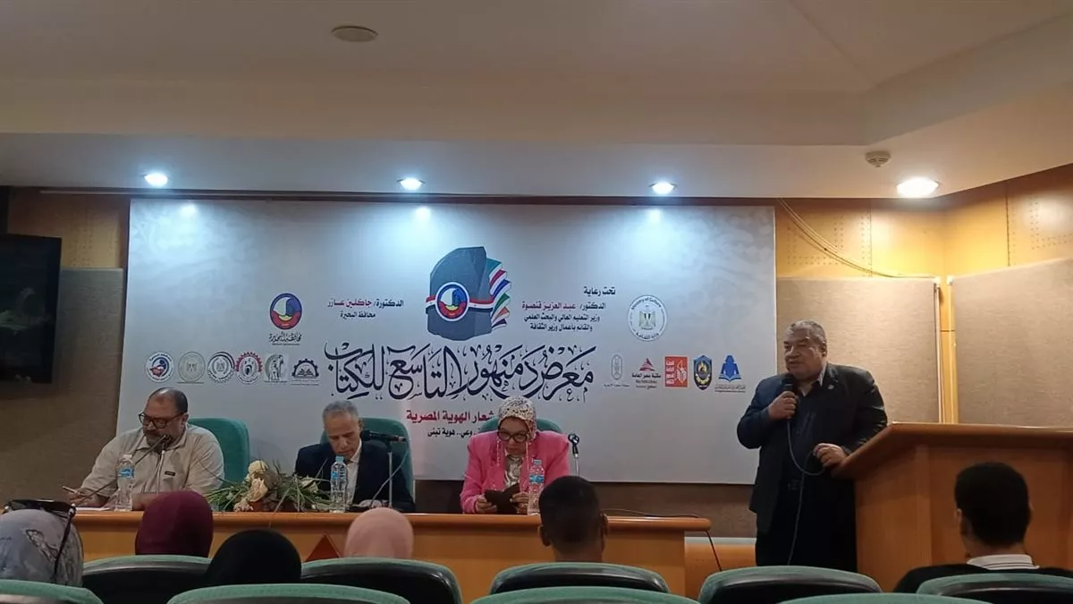 جانب من الفعاليات