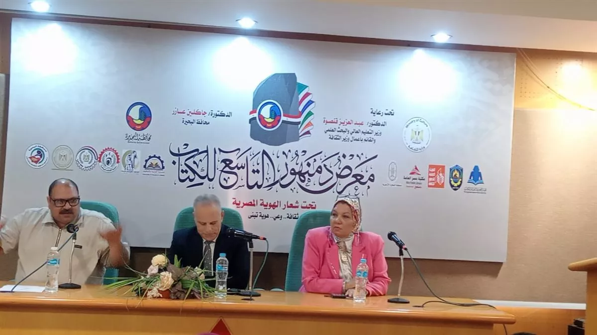 جانب من الفعاليات