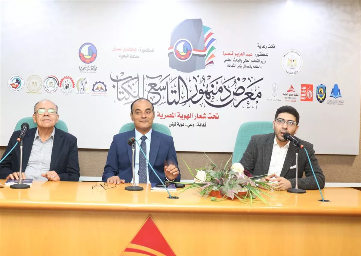 جانب من الفعاليات