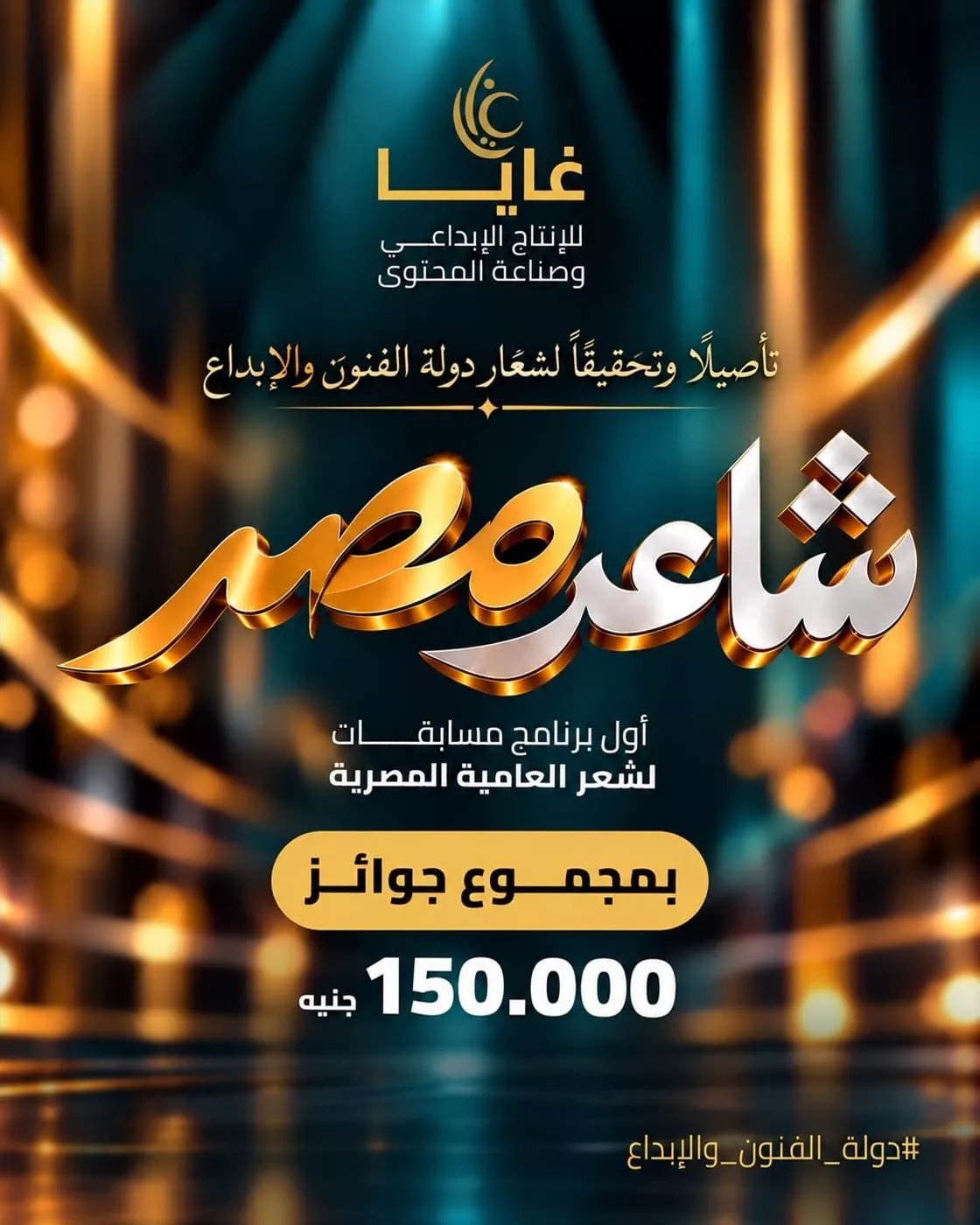 مبادرة