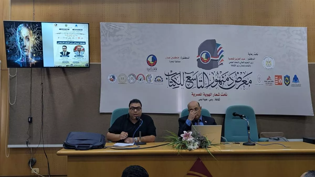 جانب من الفعاليات