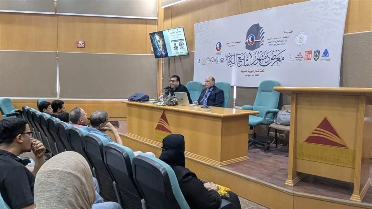 جانب من الفعاليات