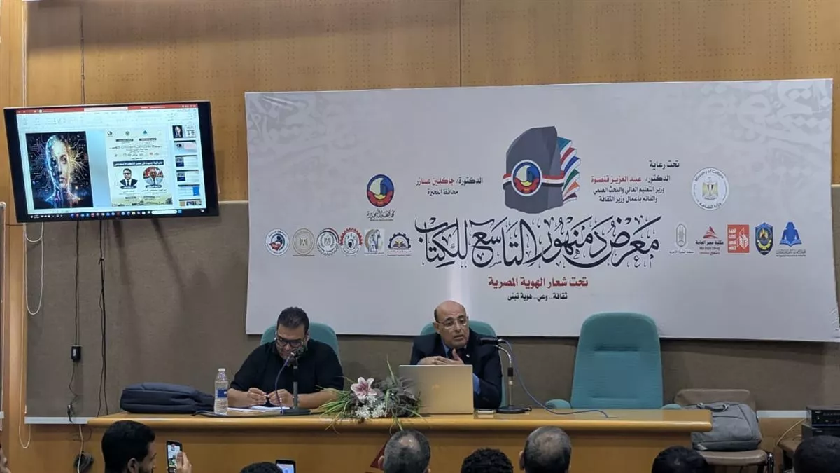 جانب من الفعاليات