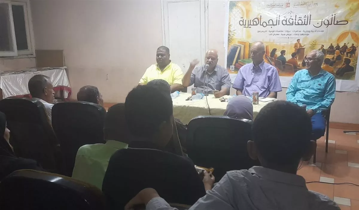 جانب من الفعاليات