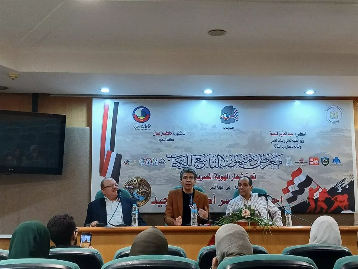 جانب من الفعاليات