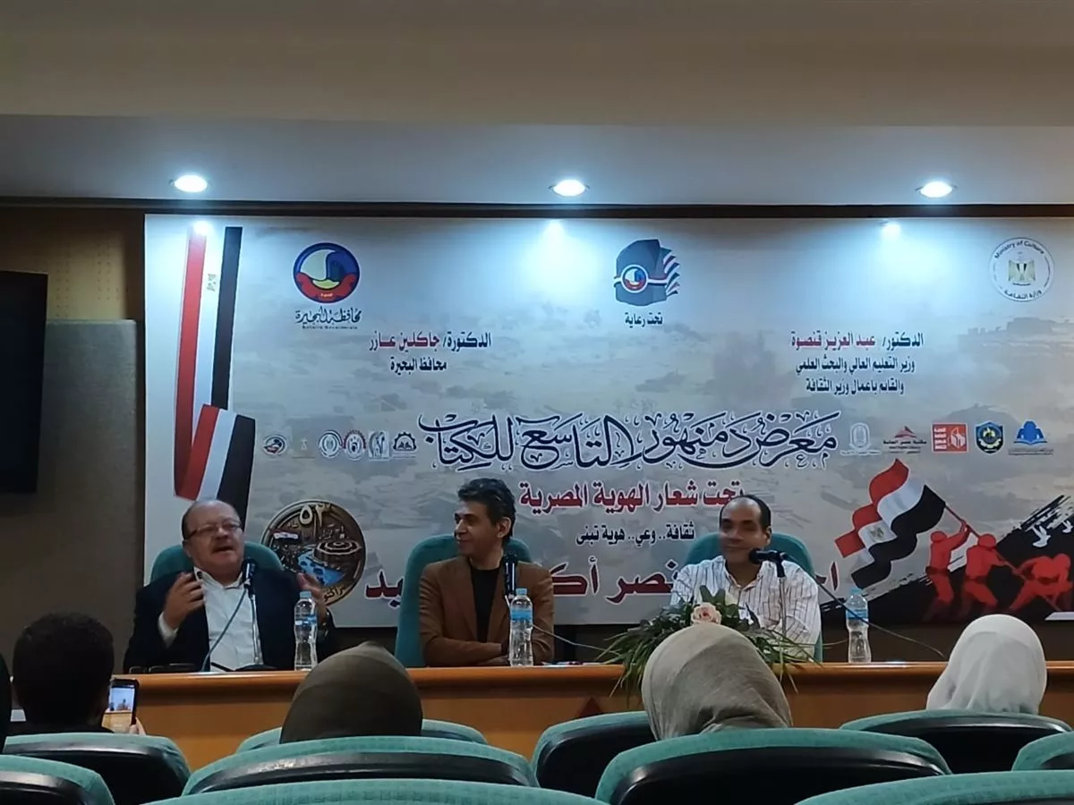 جانب من الفعاليات