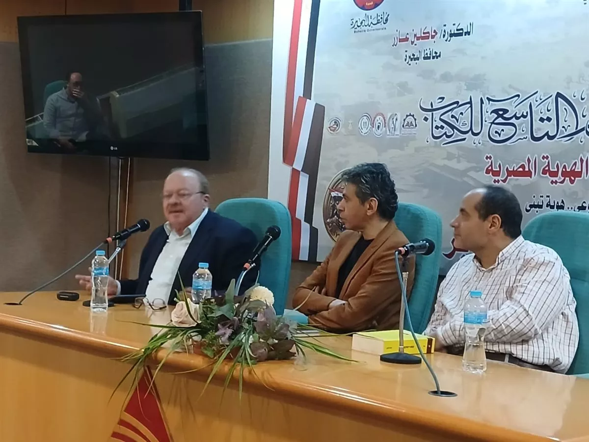 جانب من الفعاليات