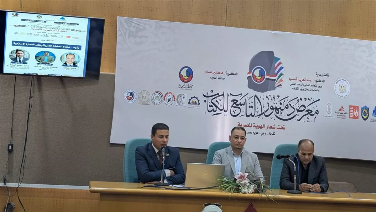 جانب من الفعاليات