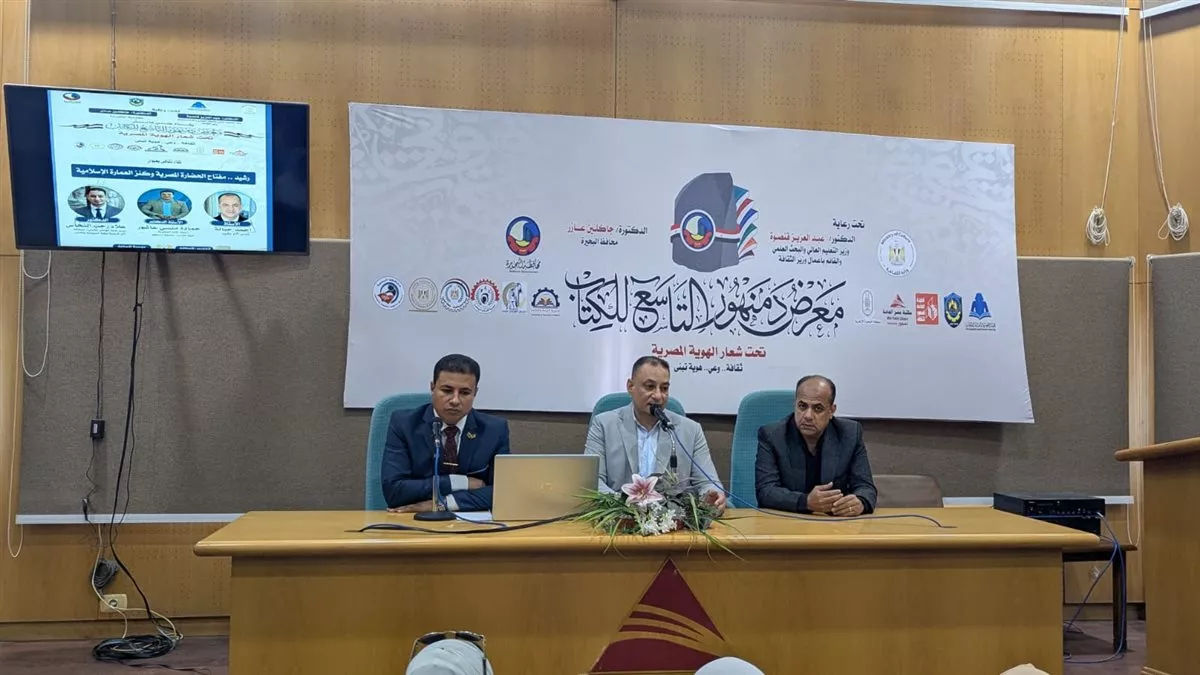 جانب من الفعاليات