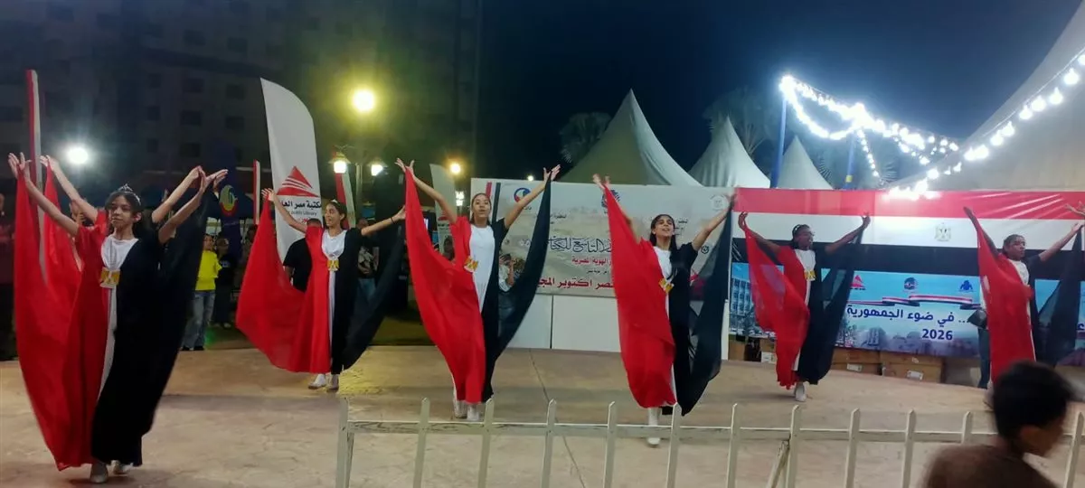 جانب من الفعاليات