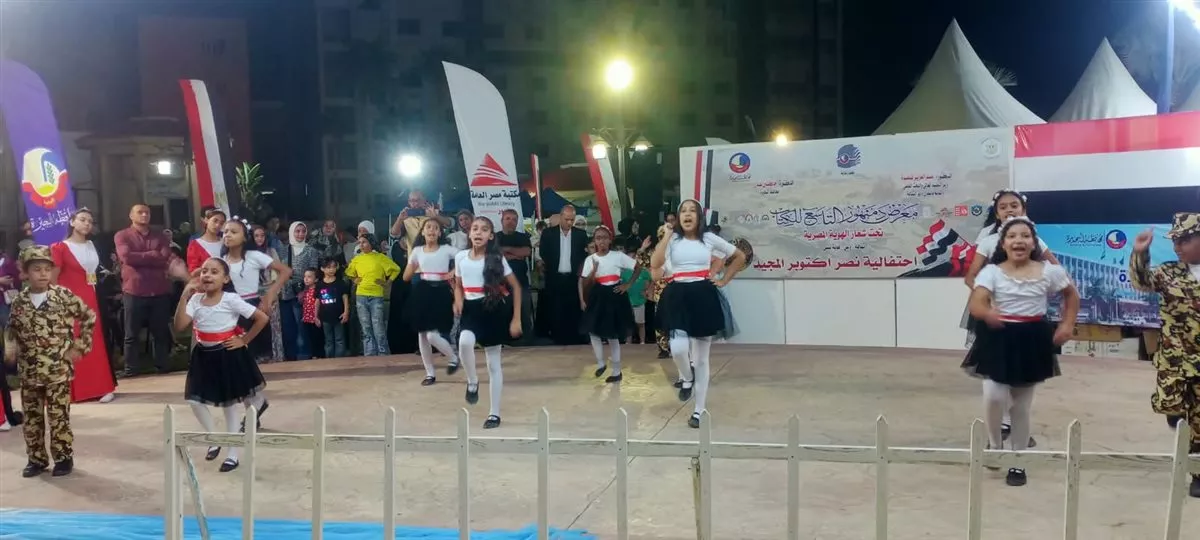 جانب من الفعاليات