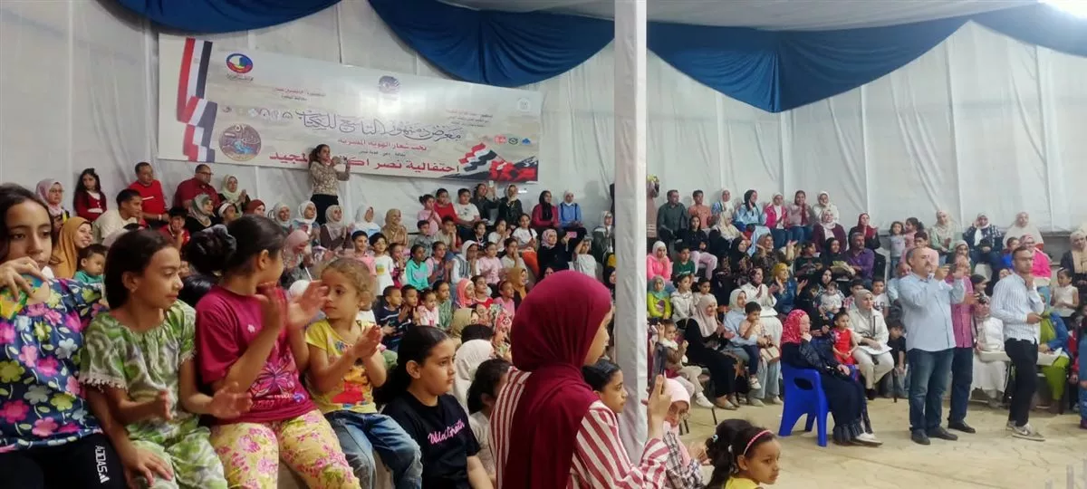 جانب من الفعاليات
