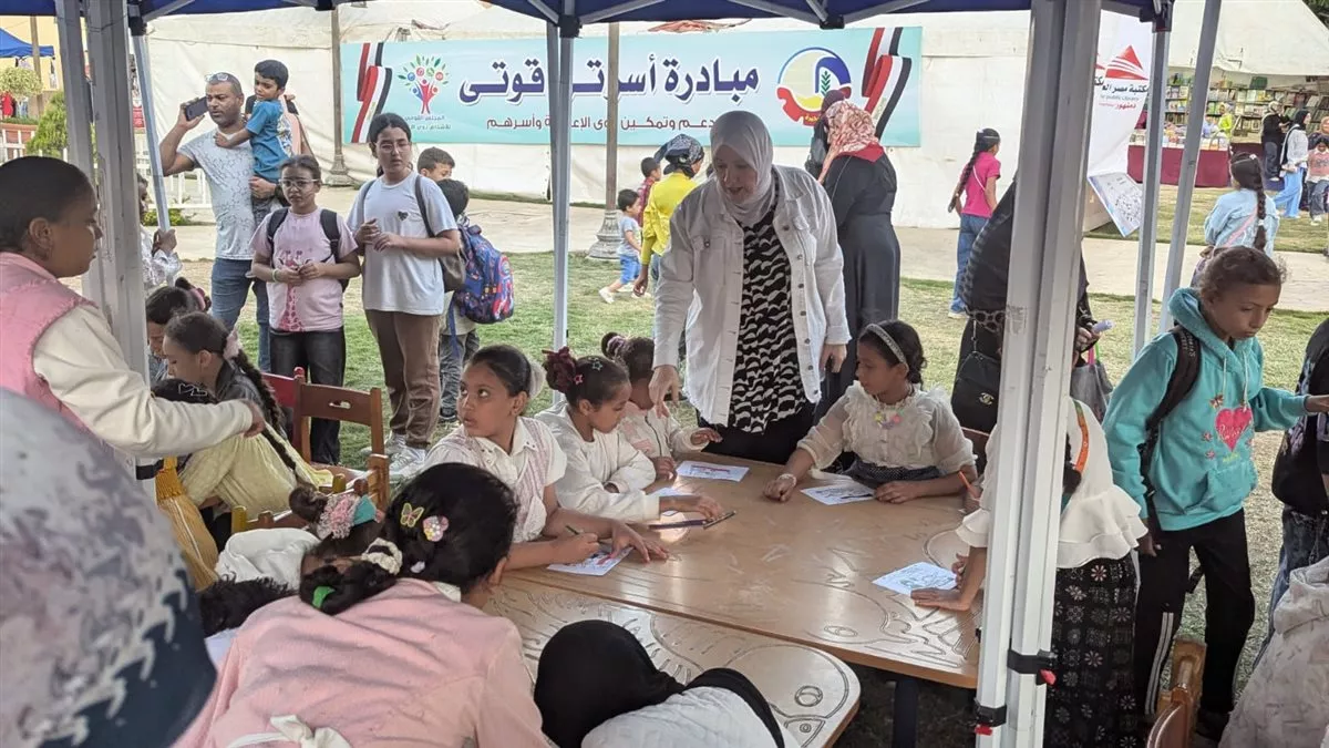 جانب من الفعاليات