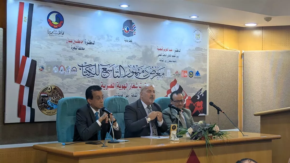 جانب من الفعاليات
