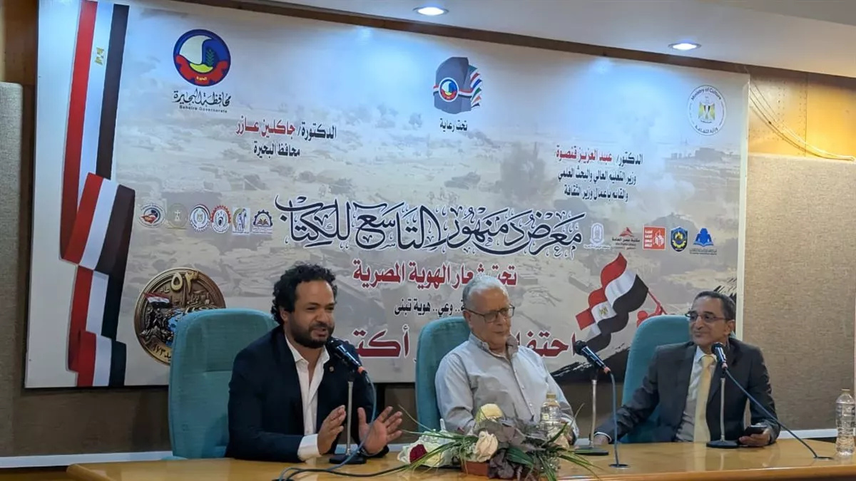 جانب من الفعاليات