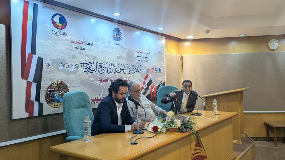 جانب من الفعاليات