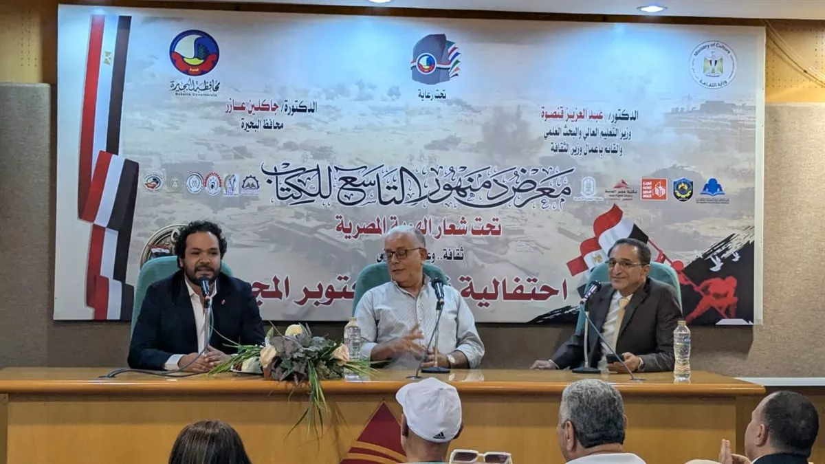 جانب من الفعاليات