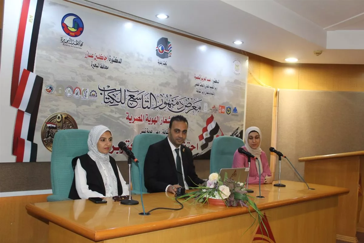جانب من الفعاليات