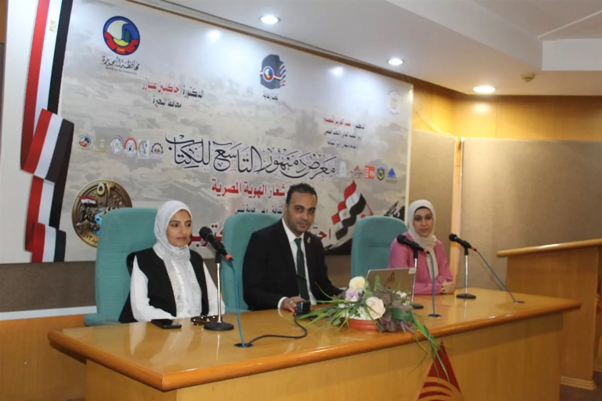 جانب من الفعاليات