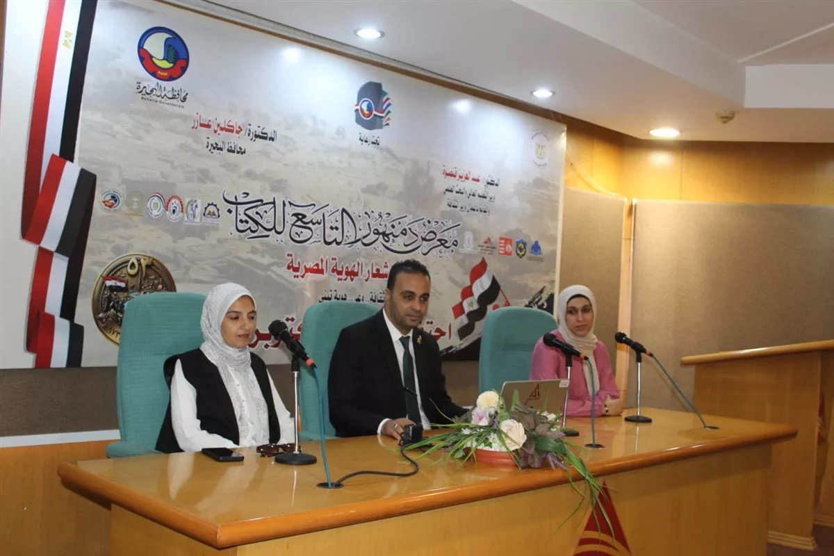 جانب من الفعاليات